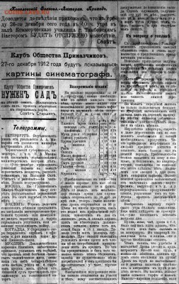 Что будет дальше с нашим "деревянным" (рублем)? - загруженное (80)