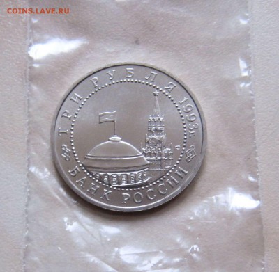 3р. 1993г. КУРСКАЯ ДУГА (Анц)  до 08.05. 22-30 мск - к_а_2