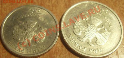 10р 1992г.БРАК.+Бонусы.До 02.07.10.Короткий аук. - повороты