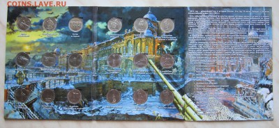 Набор 5р. 70 лет ПОБЕДЫ (18 шт.,Анц) в АЛЬБОМЕ.08.05. 22-30м - 5р_4