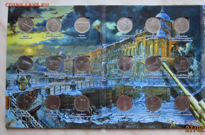 Набор 5р. 70 лет ПОБЕДЫ (18 шт.,Анц) в АЛЬБОМЕ.08.05. 22-30м - 5р_3
