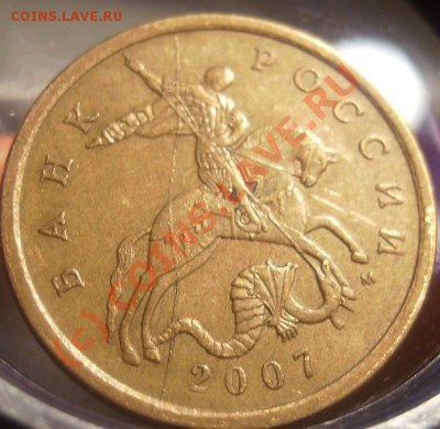 10р 1992г.БРАК.+Бонусы.До 02.07.10.Короткий аук. - раскол 2