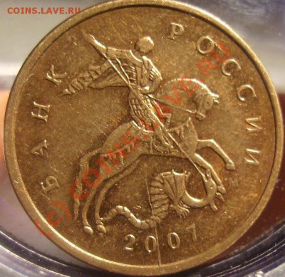 10р 1992г.БРАК.+Бонусы.До 02.07.10.Короткий аук. - раскол 3