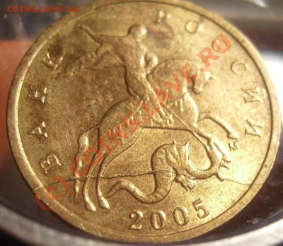 10р 1992г.БРАК.+Бонусы.До 02.07.10.Короткий аук. - раскол 4