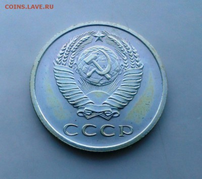 20 коп СССР 1969 Наборная!.До 13.05.15 в 22-20 - IMAG3490