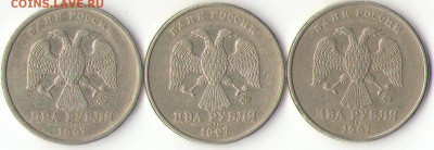 1 рубль 2009 сп немагнитный и другие вопросы от АлексейN - 666