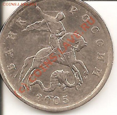 5 к 2005 М - 5к2005м.
