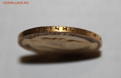 10 рублей 1899 аг - аль_2891.JPG