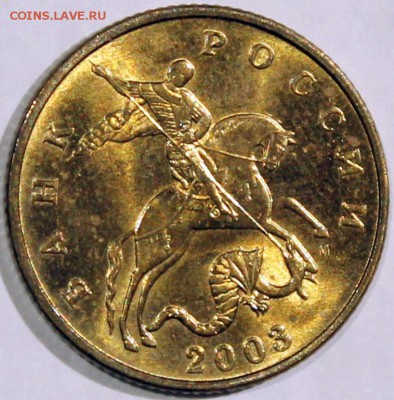 штемпельный блеск - Изображение 032