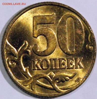 штемпельный блеск - Изображение 033