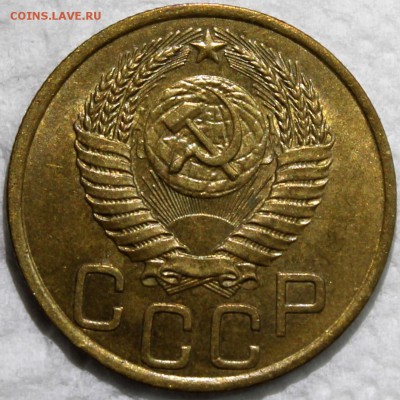 3 копейки 1949 AU! - 3.49 аверс