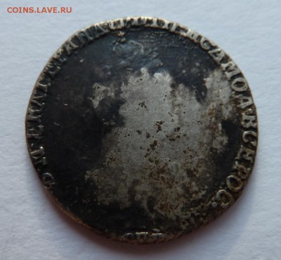 гривенник 1785 на оценку - гривенник _ав