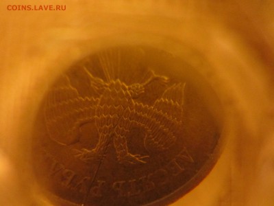 10р. 2011 г. ммд расколы - левый.JPG