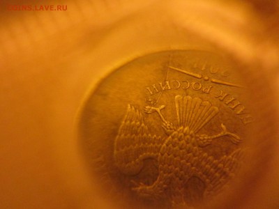 10р. 2011 г. ммд расколы - пр р.JPG