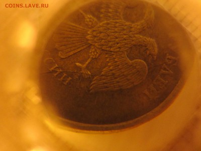 10р. 2011 г. ммд расколы - пр рас.JPG