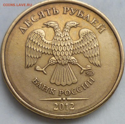 10р 2009гммд полн. раскол в секторе. - P1130124.JPG