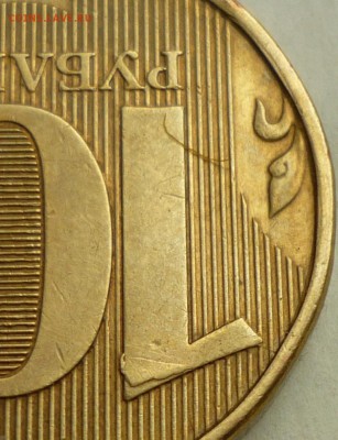 10р 2009гммд полн. раскол в секторе. - P1130123.JPG