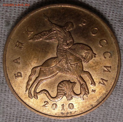 50к 2010г м Б4? - DSCN9733.JPG