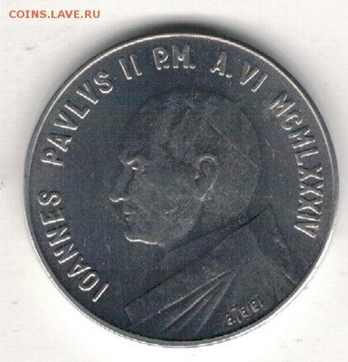 ВАТИКАН 10 ЛИР 1984 ДО 14.05.15 В 22.00МСК (Б153) - 4-в10