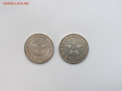 Полтинники - image