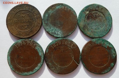 5 копеек 1868,1870,1873,1874,1879,1881 до 13.5.2015 (22.00) - 5копмедь_рев