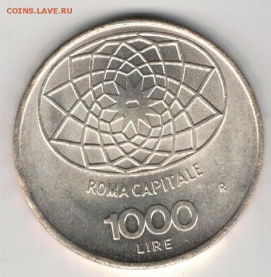 Ag ИТАЛИЯ 1000 ЛИР 1970 ЮБИЛЕЙ РИМА ДО 14.05 В 22Ч (Б142) - 5-и1000л1