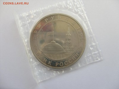 3 р 1994 Ленинград в запайке - 3 р 1994 Ленинград - 2.JPG