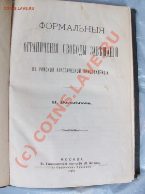 Нужна помощь в оценки книги. - Изображение 991427650