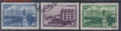 СССР 1948г 225 лет Свердловску полн.серия до 11.05 22.00мск - СССР 1948г 225 лет Свердловску полн.серия