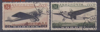 СССР 1937г Авиапочта Самолеты до 11.05 22.00мск - СССР 1937г Авиапочта Самолеты