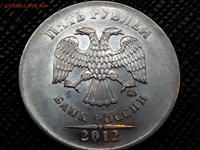 другие 5 рублей 2012 г не прочекан - 20150509_015542