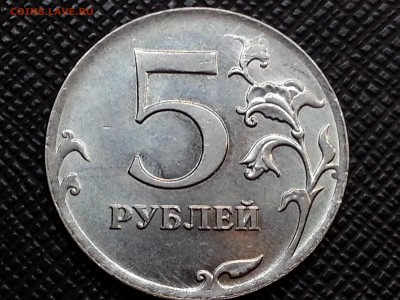 другие 5 рублей 2012 г не прочекан - 20150509_015610