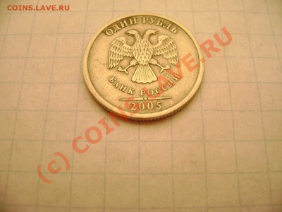 Рубль №1 - DSC02185