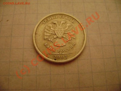 Рубль№2 - DSC02195