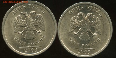 рубли 2009 спмд слева С-3.23в справа С-3.22б ? - img266
