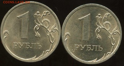 рубли 2009 спмд слева С-3.23в справа С-3.22б ? - img267