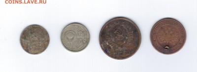 3коп1916г + 1коп1909г+10коп1967г+5коп1976+бонус - Рисунок (2)