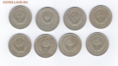 50коп1964г,1966,1967юб.,1977,1982,1985,1986,1988гг. - Рисунок (6)