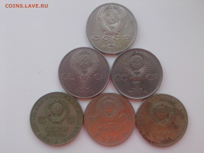 քубли: КОСМические & ЛЕНИНские & ПОБЕДные - IMG01669