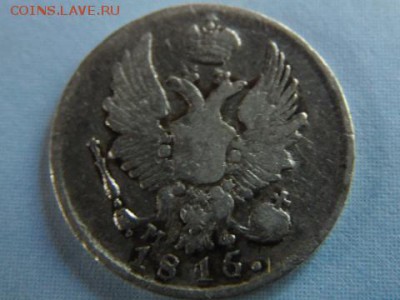 5 копеек спб мф 1815 год оценка - SAM_3983.JPG