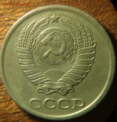 10 коп 1983 - 2015-05-08_072129