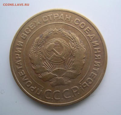 5 коп. 1934, 1935 - 5-1934..JPG