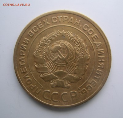 5 коп. 1934, 1935 - 5-1935st..JPG