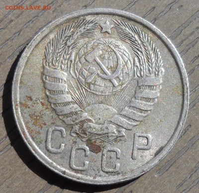 15 копеек 1943г. - SAM_4187.JPG