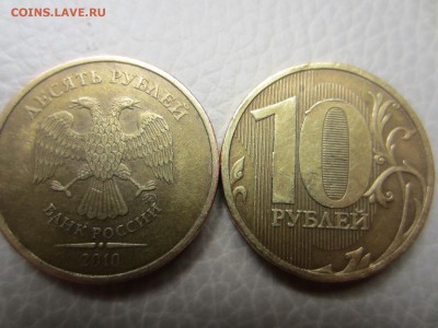 ВЫКРОШКИ ОКОЛО ЦИФРЫ 0 НА 10 РУБЛЯХ - 10р. 10 ммд выкрош 1.JPG