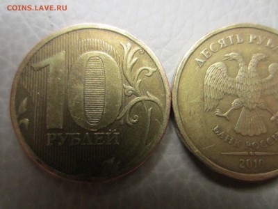 ВЫКРОШКИ ОКОЛО ЦИФРЫ 0 НА 10 РУБЛЯХ - 10 г. выкрош 2.JPG