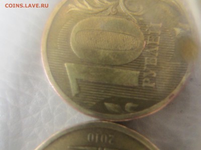 ВЫКРОШКИ ОКОЛО ЦИФРЫ 0 НА 10 РУБЛЯХ - 10 год выкрош 2.JPG