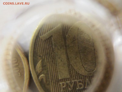 ВЫКРОШКИ ОКОЛО ЦИФРЫ 0 НА 10 РУБЛЯХ - выкрошка 3.JPG