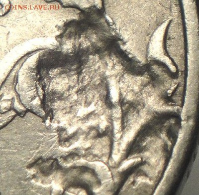 5 руб 1997 ммд - засор шт.? - DSC07822.JPG