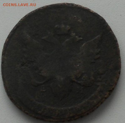 5 Копеек 1793г.до10.05.15г. - DSCN0672.JPG